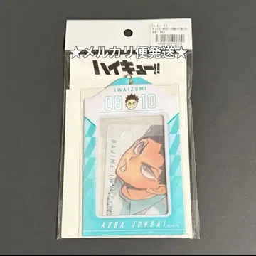 하이큐 생일 카드 홀더 2025 특제 카드 2장 포함 이와이즈미 하지메