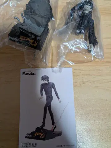 20세기 코믹스 컬렉션 데빌맨 후도 아키라