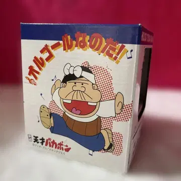 천재 바카본 오르골인 것이다!