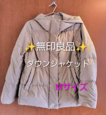무인양품 MUJI 여성용 다운 자켓 M 사이즈