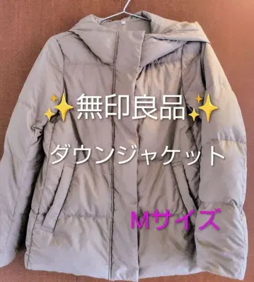 무인양품 MUJI 여성용 다운 자켓 M 사이즈