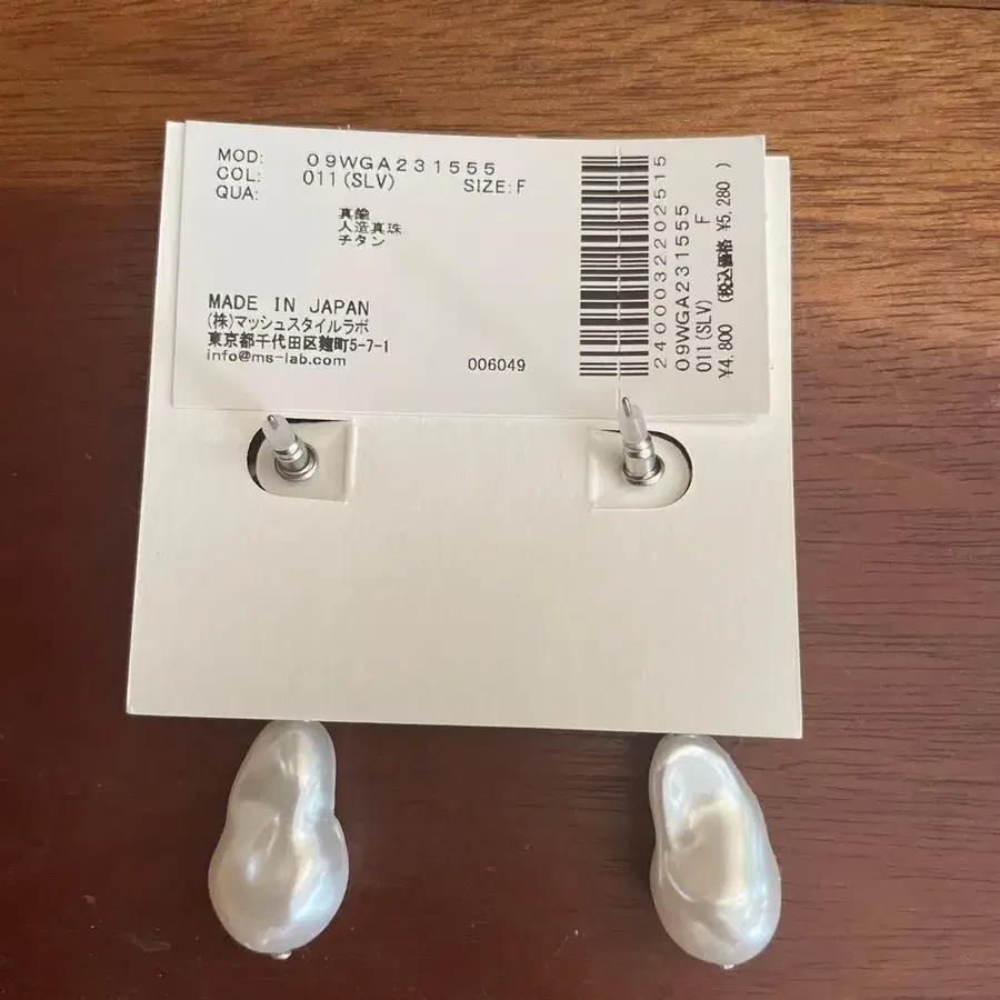 2번째 상품 이미지