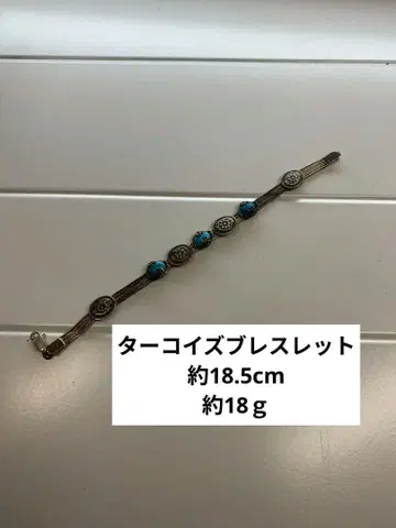 터콰이즈 팔찌 925 각인