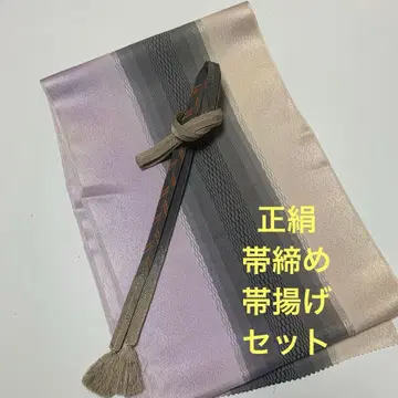 우사우사 501 오비 장식 천 문륜자직조 평조 허리띠 세트