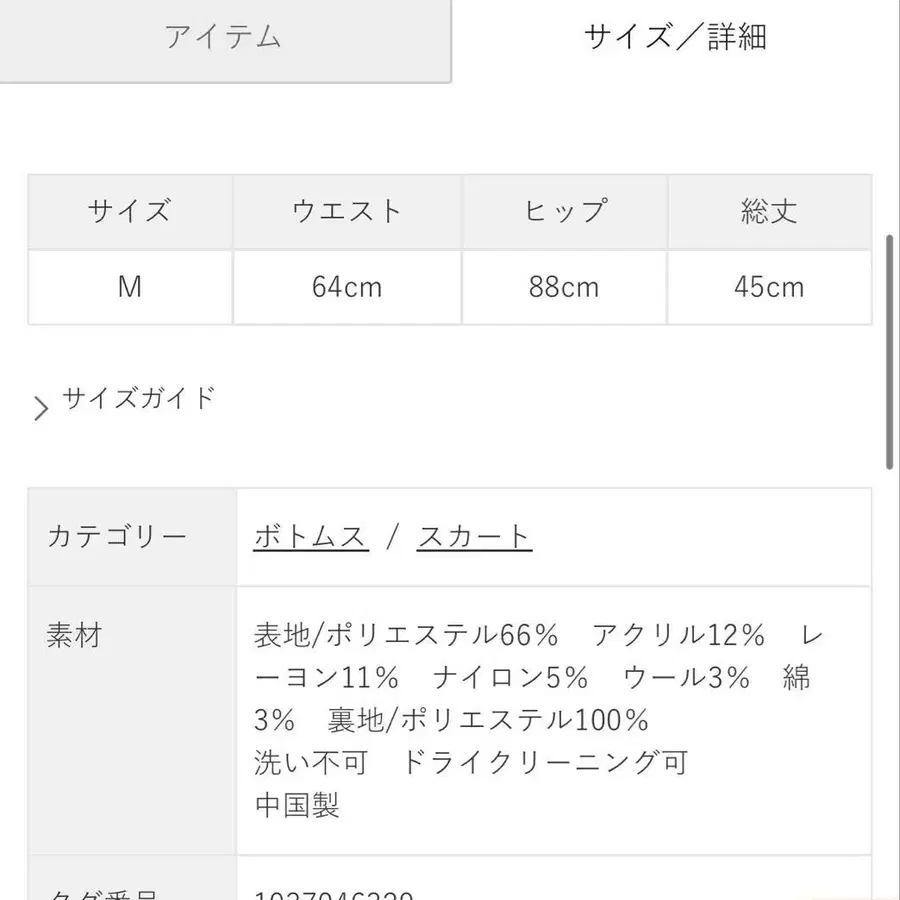 6번째 상품 이미지