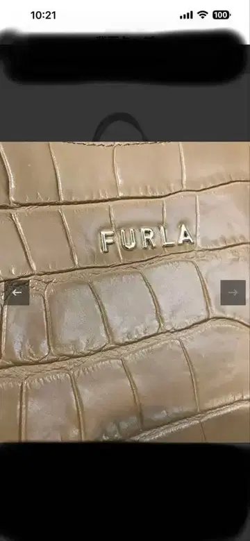 FURLA 베이지 크로커다일 패턴 토트백