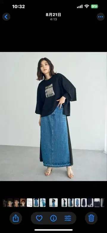 데님 롱 스커트