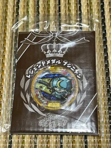 요괴 메달 부시냥 메달