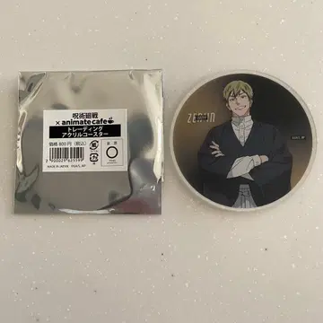 주술회전 젠인 나오야 애니메이트 카페 아크릴 코스터