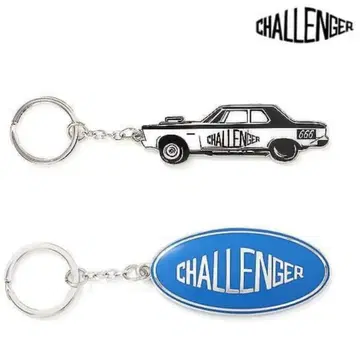 CHALLENGER KEYRING 키링 2개 세트