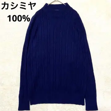 [ 새상품급 캐시미어 100% ] 아베도마니 모크넥 케이블 니트 XL