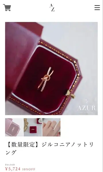 AZUR 로즈 골드 노트 반지