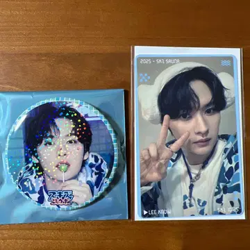 stray kids skz 사우나 팝업