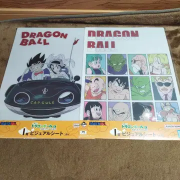 드래곤볼 제일복권 격투 천하제일무도회 I상 비주얼 시트 2종 세트