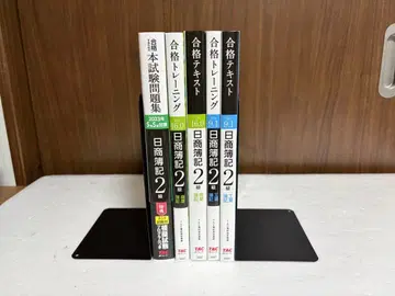 일상 회계 2급 텍스트 트레이닝 세트 TAC [ A21 ] 총 4권