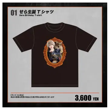 DeXeultio 데울티오 아이돌 T셔츠 세라 생탄