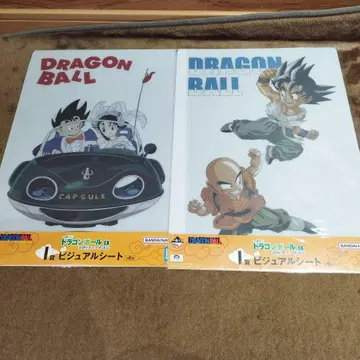 드래곤볼 제일복권 격투 천하제일무도회 I상 비주얼 시트 2종 세트