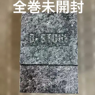 Dr. 스톤 blu-ray 미개봉 세트 수납 BOX 포함