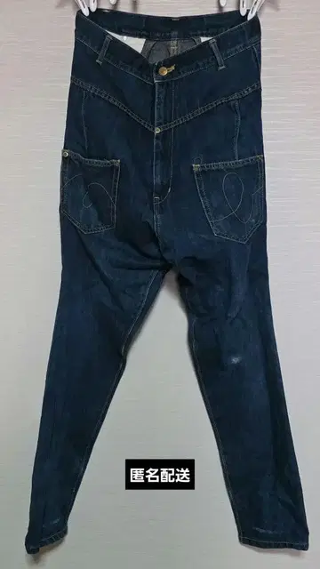 mercibeaucoup, 데님 사루엘 팬츠