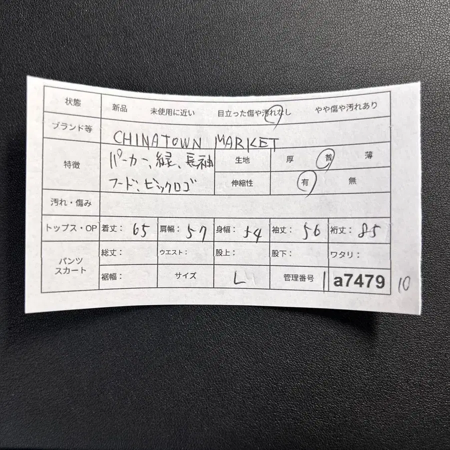 12번째 상품 이미지