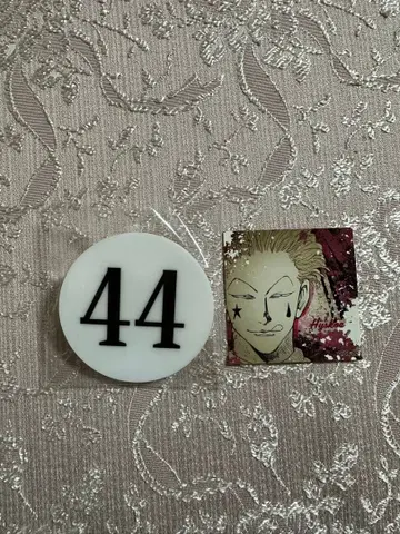 헌터헌터 히소카 헌터 시험 번호판 토카시 요시히로