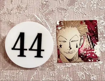 헌터헌터 히소카 헌터 시험 번호판 토카시 요시히로