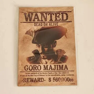 고로 마지마 마그넷