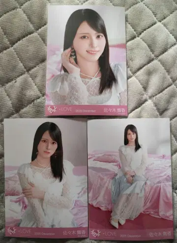 사사키 마이카 러브송에 습격당하는 자켓 의상 브로마이드 컴프 이콜럽