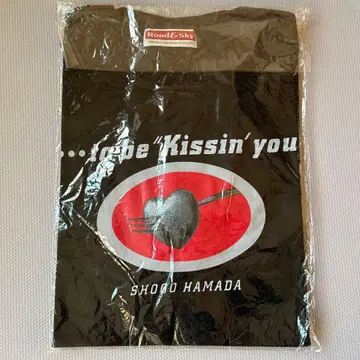 하마다 쇼고 T셔츠 - to be 'Kissin' you' 레어