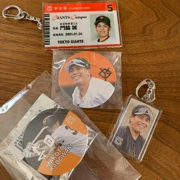 도쿄 자이언츠 카도와키 마코토 선수 굿즈 세트