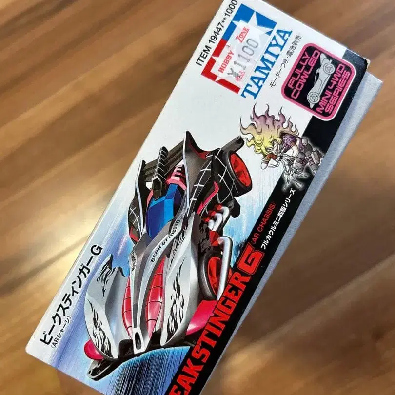 6번째 상품 이미지