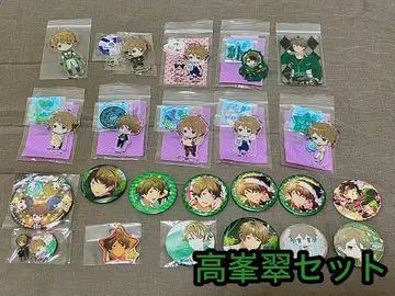 [ 즉시 구매 ] 앙스타 타카미네 미도리 세트