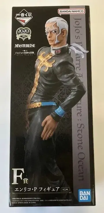 죠죠 제일복권 F상 엔리코 푸치 푸치 신부