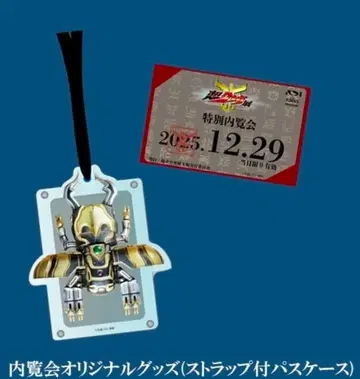 초 쿠우가전 오사카 내람회 오리지널 굿즈 스트랩 포함 패스 케이스