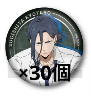 WIND.BREAKER 캔뱃지 로프트 스기시타 쿄타로