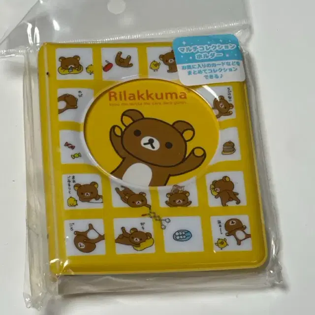 리락쿠마 포카북 포토카드 앨범