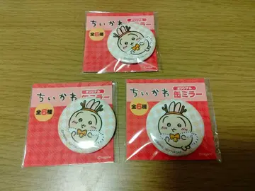 세븐일레븐 치이카와 (먼작귀) 캔 거울 토끼 3개 세트