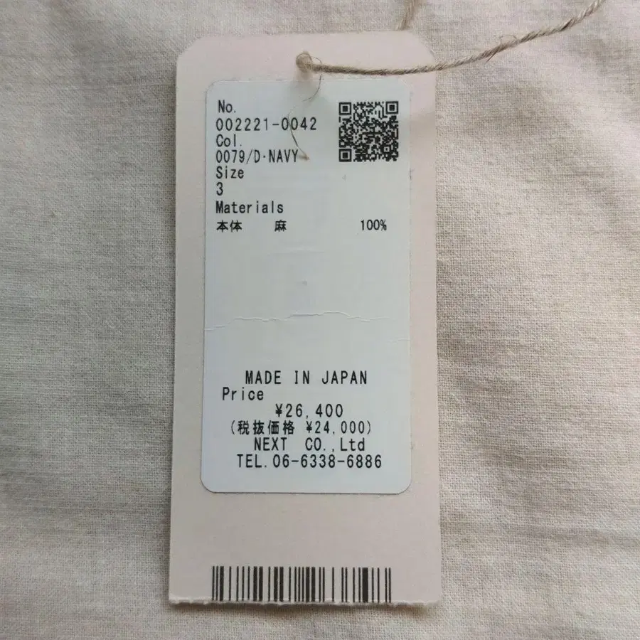 7번째 상품 이미지