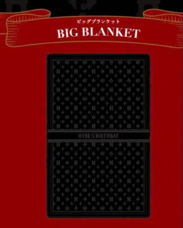 미사용 HYDE BIRTHDAY GOODS 2023 빅 담요