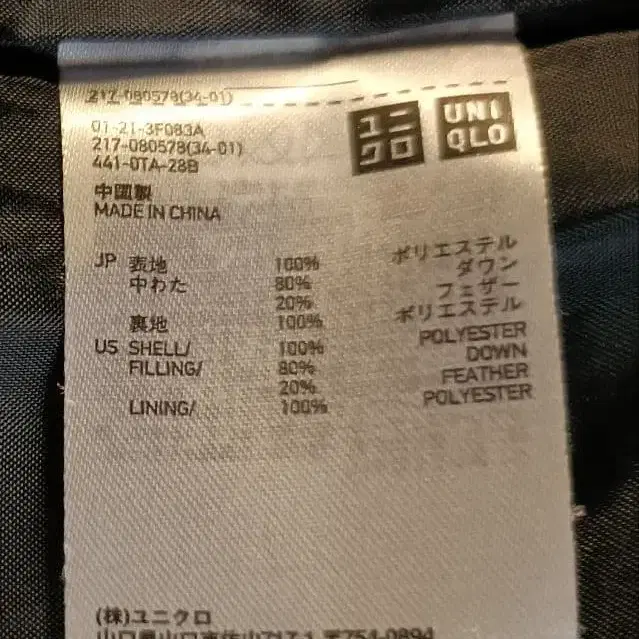 5번째 상품 이미지