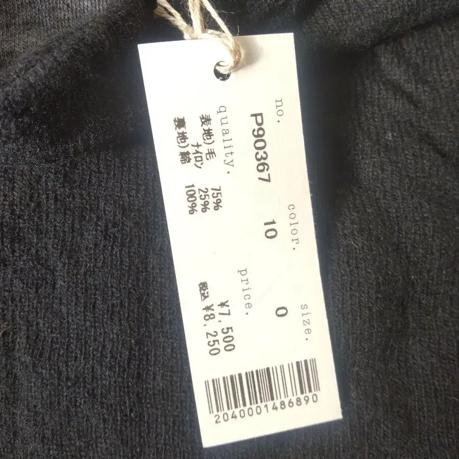 2번째 상품 이미지