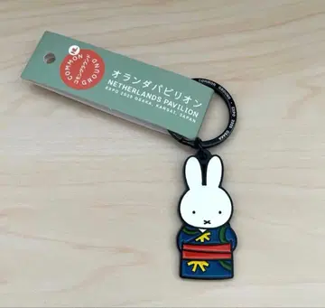 [ 미사용 새상품 ] 만박 오란관 한정판 미피 키링