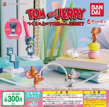 톰과 제리 캡슐 토이 책상 위의 YOM&JERRY 전 5종 세트