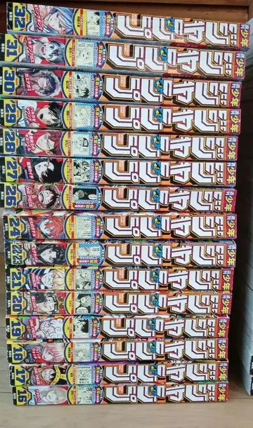 주간 소년 점프 2025년 16~32호 묶음 판매