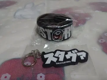 [ 미사용 ] [ THE STARVERS ] 러버 밴드 아크릴 키링