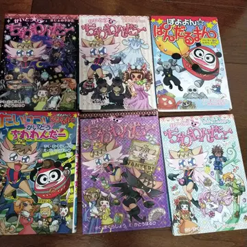 치와완더 판다달마 세트