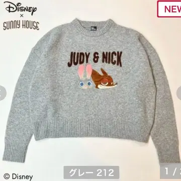 [ 미사용 새상품 ] 주토피아 니트 풀오버 L 사이즈 그레이