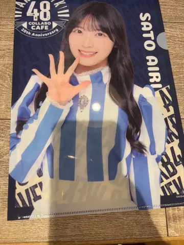 AKB48 사토 키세 클리어 파일 웬디즈