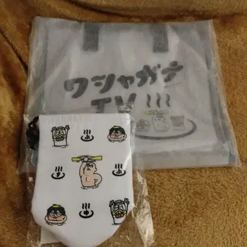 와샤가나 TV 와샤우나 백 보틀 홀더