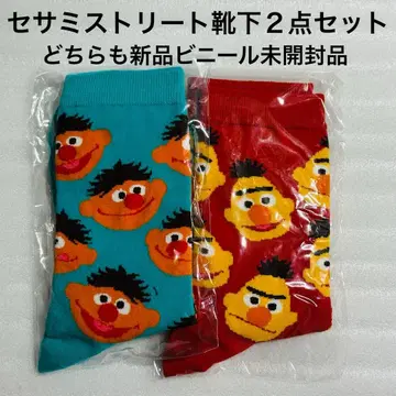 세서미 스트릿 마켓 삭스 묶음 세트